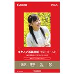 （まとめ） キャノン Canon 写真用紙・光沢 ゴールド 印画紙タイプ GL-1012L50 2L判 2310B005 1冊（50枚） 【×5セット】