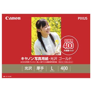 （まとめ） キヤノン Canon 写真用紙・光沢 ゴールド 印画紙タイプ GL-101L400 L判 2310B003 1箱（400枚） 【×2セット】 - 拡大画像