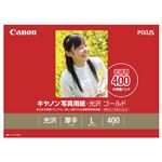 （まとめ） キャノン Canon 写真用紙・光沢 ゴールド 印画紙タイプ GL-101L400 L判 2310B003 1箱（400枚） 【×2セット】