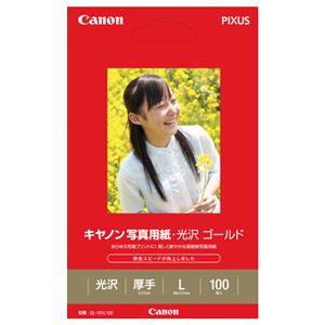 （まとめ） キヤノン Canon 写真用紙・光沢 ゴールド 印画紙タイプ GL-101L100 L判 2310B001 1冊（100枚） 【×5セット】 - 拡大画像