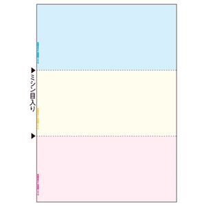 （まとめ） ヒサゴ マルチプリンター帳票（FSC森林認証紙） A4 カラー 3面（ブルー／クリーム／ピンク） FSC2012 1冊（100枚） 【×5セット】 - 拡大画像