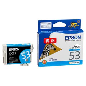 （まとめ） エプソン EPSON インクカートリッジ シアン ICC53 1個 【×4セット】 - 拡大画像