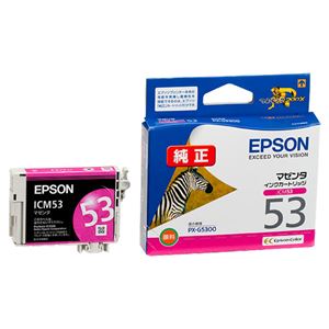 （まとめ） エプソン EPSON インクカートリッジ マゼンタ ICM53 1個 【×4セット】 - 拡大画像