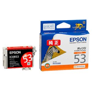 （まとめ） エプソン EPSON インクカートリッジ オレンジ ICOR53 1個 【×4セット】 - 拡大画像