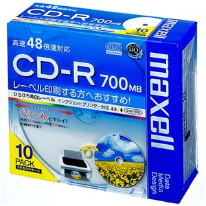 （まとめ） マクセル データ用CD-R 700MB ホワイトワイドプリンターブル 5mmスリムケース CDR700S.WP.S1P10S 1パック（10枚） 【×5セット】 - 拡大画像