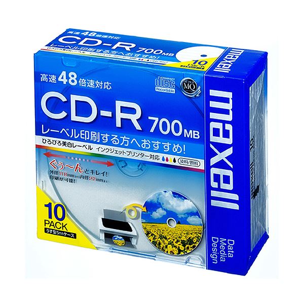 (まとめ) マクセル データ用CD-R 700MB ホワイトワイドプリンターブル 5mmスリムケース CDR700S.WP.S1P10S 1パック(10枚) (×5セット) b