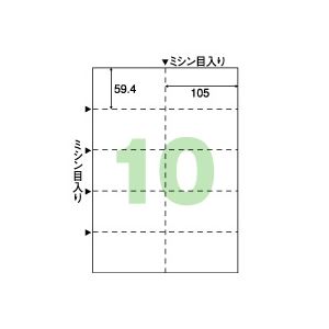 ヒサゴ A4台紙ごとミシン目切り離しができるラベル 10面 105×59.4mm ミシン目入 OP3207 1冊(20シート) 商品写真2