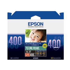 （まとめ） エプソン EPSON 写真用紙＜光沢＞ L判 KL400PSKR 1箱（400枚） 【×2セット】 - 拡大画像