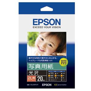 （まとめ） エプソン EPSON 写真用紙＜光沢＞ 2L判 K2L20PSKR 1冊（20枚） 【×5セット】 - 拡大画像