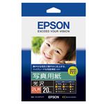 （まとめ） エプソン EPSON 写真用紙＜光沢＞ 2L判 K2L20PSKR 1冊（20枚） 【×5セット】