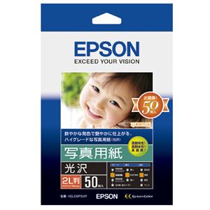 （まとめ） エプソン EPSON 写真用紙＜光沢＞ 2L判 K2L50PSKR 1冊（50枚） 【×3セット】 - 拡大画像