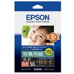 （まとめ） エプソン EPSON 写真用紙＜光沢＞ 2L判 K2L50PSKR 1冊（50枚） 【×3セット】