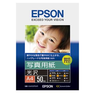 （まとめ） エプソン EPSON 写真用紙＜光沢＞ A4 KA450PSKR 1冊（50枚） 【×2セット】 - 拡大画像