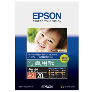 （まとめ） エプソン EPSON 写真用紙＜光沢＞ A3 KA320PSKR 1冊（20枚） 【×2セット】 - 拡大画像