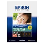 （まとめ） エプソン EPSON 写真用紙＜光沢＞ A3 KA320PSKR 1冊（20枚） 【×2セット】