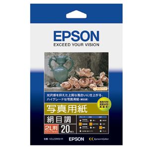 （まとめ） エプソン EPSON 写真用紙＜絹目調＞ 2L判 K2L20MSHR 1冊（20枚） 【×5セット】 - 拡大画像