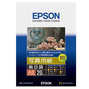 （まとめ） エプソン EPSON 写真用紙＜絹目調＞ A3 KA320MSHR 1冊（20枚） 【×2セット】 - 拡大画像