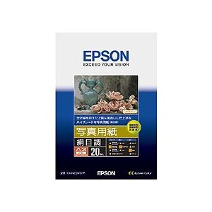 エプソン EPSON 写真用紙<絹目調> A3ノビ KA3N20MSHR 1冊(20枚) 商品画像