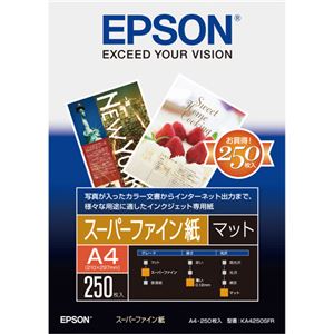 （まとめ） エプソン EPSON スーパーファイン紙 A4 KA4250SFR 1冊（250枚） 【×3セット】 - 拡大画像