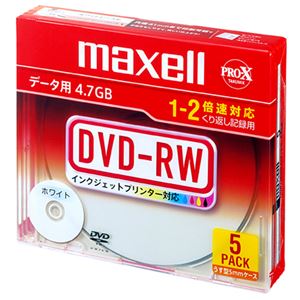 （まとめ） マクセル データ用DVD-RW 4.7GB ホワイトプリンターブル 5mmスリムケース DRW47PWB.S1P5S A 1パック（5枚） 【×4セット】 - 拡大画像