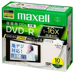 （まとめ） マクセル 録画用DVD-R 120分 ワイドプリンターブル 5mmスリムケース DRD120WPC.S1P10S B 1パック（10枚） 【×5セット】 - 拡大画像