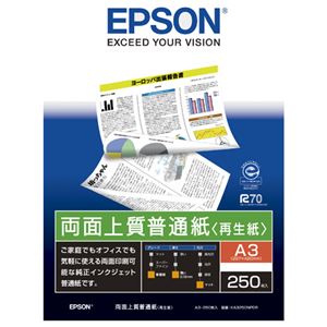 （まとめ） エプソン EPSON 両面上質普通紙＜再生紙＞ A3 KA3250NPDR 1冊（250枚） 【×3セット】 - 拡大画像