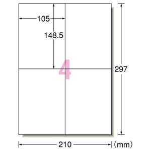 （まとめ） エーワン スーパーエコノミーシリーズ プリンター用ラベル A4 4面 105×148.5mm L4AM500 1箱（500シート） 【×5セット】 - 拡大画像