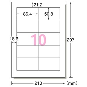 （まとめ） エーワン スーパーエコノミーシリーズ プリンター用ラベル A4 10面 86.4×50.8mm L10AM500 1箱（500シート） 【×5セット】 - 拡大画像