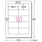 （まとめ） エーワン スーパーエコノミーシリーズ プリンター用ラベル A4 10面 86.4×50.8mm L10AM500 1箱（500シート） 【×5セット】