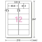 （まとめ） エーワン スーパーエコノミーシリーズ プリンター用ラベル A4 12面 83.8×42.3mm L12BM500 1箱（500シート） 【×5セット】