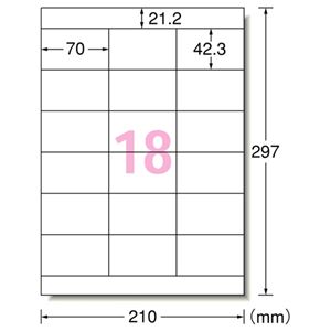 （まとめ） エーワン スーパーエコノミーシリーズ プリンター用ラベル A4 18面 70×42.3mm L18AM500 1箱（500シート） 【×5セット】 - 拡大画像