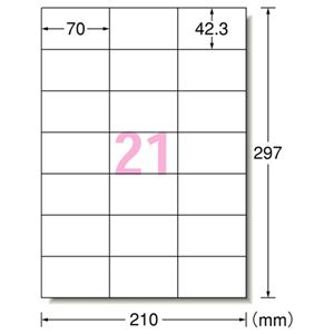 （まとめ） エーワン スーパーエコノミーシリーズ プリンター用ラベル A4 21面 70×42.3mm L21AM500 1箱（500シート） 【×5セット】 - 拡大画像