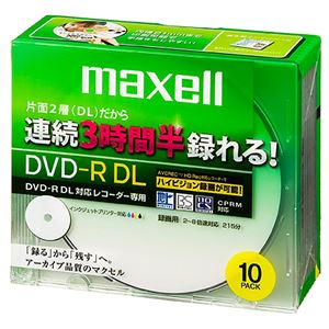 （まとめ） マクセル 録画用DVD-R DL 215分 ホワイトワイドプリンターブル 5mmスリムケース DRD215WPB.10S 1パック（10枚） 【×2セット】 - 拡大画像