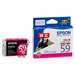 （まとめ） エプソン EPSON インクカートリッジ マゼンタ ICM59 1個 【×4セット】