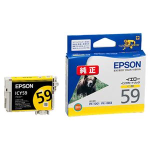 （まとめ） エプソン EPSON インクカートリッジ イエロー ICY59 1個 【×4セット】 - 拡大画像