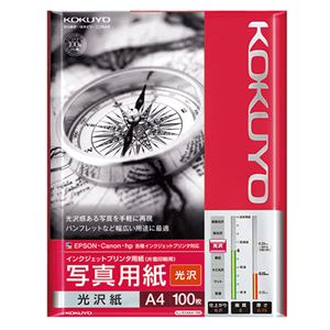 （まとめ） コクヨ インクジェットプリンター用 写真用紙 光沢紙 A4 KJ-G14A4-100 1冊（100枚） 【×2セット】 - 拡大画像