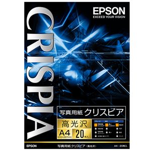（まとめ） エプソン EPSON 写真用紙クリスピア＜高光沢＞ A4 KA420SCKR 1冊（20枚） 【×3セット】 - 拡大画像