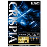 （まとめ） エプソン EPSON 写真用紙クリスピア＜高光沢＞ 2L判 K2L20SCKR 1冊（20枚） 【×5セット】