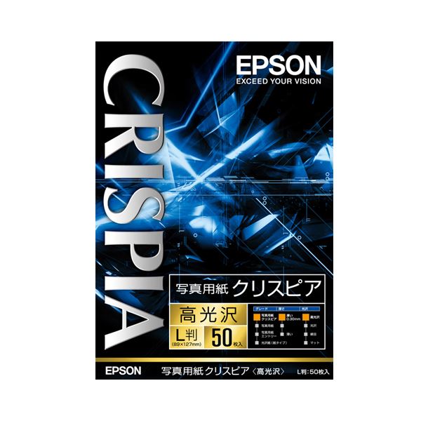 （まとめ） エプソン EPSON 写真用紙クリスピア(高光沢) L判 KL50SCKR 1冊（50枚） (×5セット) b04