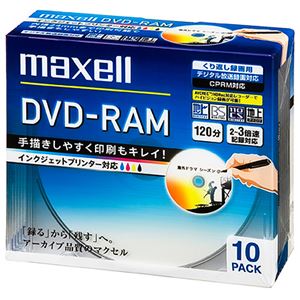 （まとめ） マクセル 録画用DVD-RAM 120分 ワイドプリンターブル 5mmスリムケース DM120PLWPB.10S 1パック（10枚） 【×2セット】 - 拡大画像