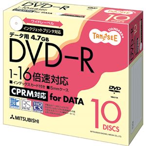 （まとめ） TANOSEE データ用DVD-R 4.7GB ワイドプリンターブル 5mmスリムケース DHR47JDP10T 1パック（10枚） 【×5セット】 - 拡大画像