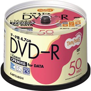 （まとめ） TANOSEE データ用DVD-R 4.7GB ワイドプリンターブル スピンドルケース DHR47JDP50T 1パック（50枚） 【×2セット】 - 拡大画像