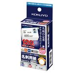 （まとめ） コクヨ IJP用名刺用紙 両面印刷用 マット紙厚口 ナチュラルホワイト KJ-VHA120W 1冊（120枚） 【×10セット】