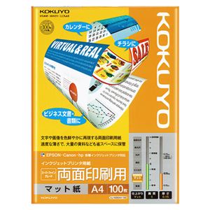 （まとめ） コクヨ インクジェットプリンター用紙 スーパーファイングレード 両面印刷用 A4 KJ-M26A4-100 1冊（100枚） 【×4セット】 - 拡大画像