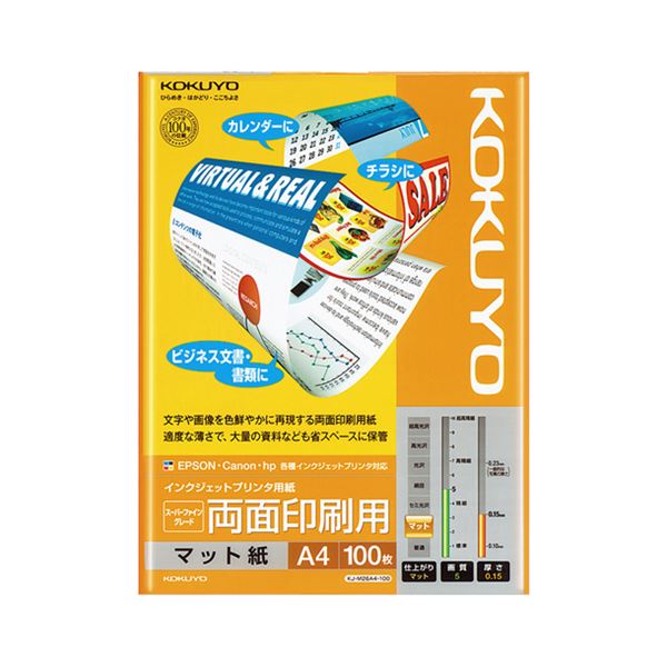 （まとめ） コクヨ インクジェットプリンター用紙 スーパーファイングレード 両面印刷用 A4 KJ-M26A4-100 1冊（100枚） (×4セット) b04
