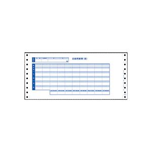 （まとめ） オービック 袋とじ支給明細書 Y11×T5 3枚複写 連続用紙 6002 1箱（300枚） 【×2セット】