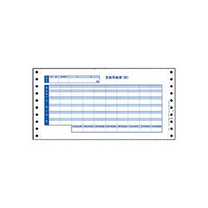 （まとめ） オービック 密封式支給明細書 Y10×T5 3枚複写 連続用紙 6016 1箱（300枚） 【×2セット】