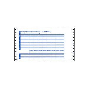 （まとめ） オービック 袋とじ支給明細書（内訳項目付） Y11×T6 3枚複写 連続用紙 6035 1箱（300枚） 【×2セット】