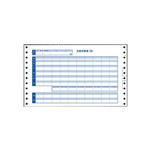 （まとめ） オービック 密封式支給明細書（内訳項目付） Y10×T6 3枚複写 連続用紙 6036 1箱（300枚） 【×2セット】