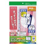 （まとめ） コクヨ カラーレーザー＆インクジェットプリンター用インデックス （保護フィルム付） A4 56面（中） 23×32mm 青枠 KPC-T1692B 1パック（5セット） 【×5セット】